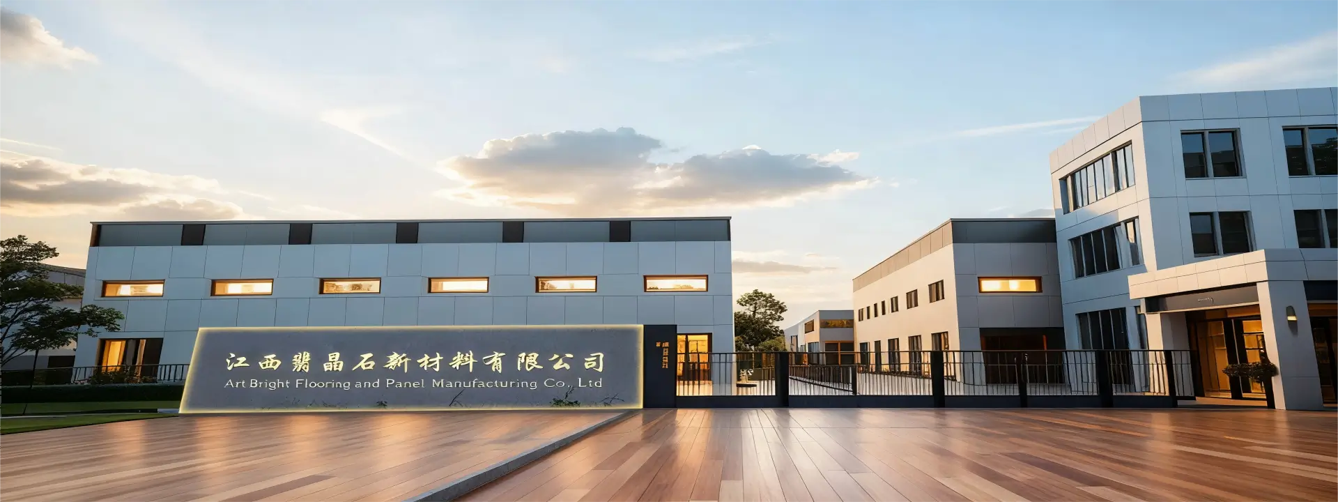 Art Bright Material Revolution